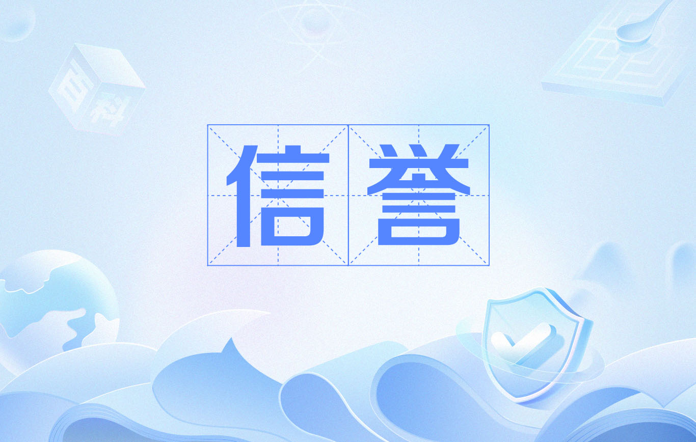 泛目录劫持排名代做